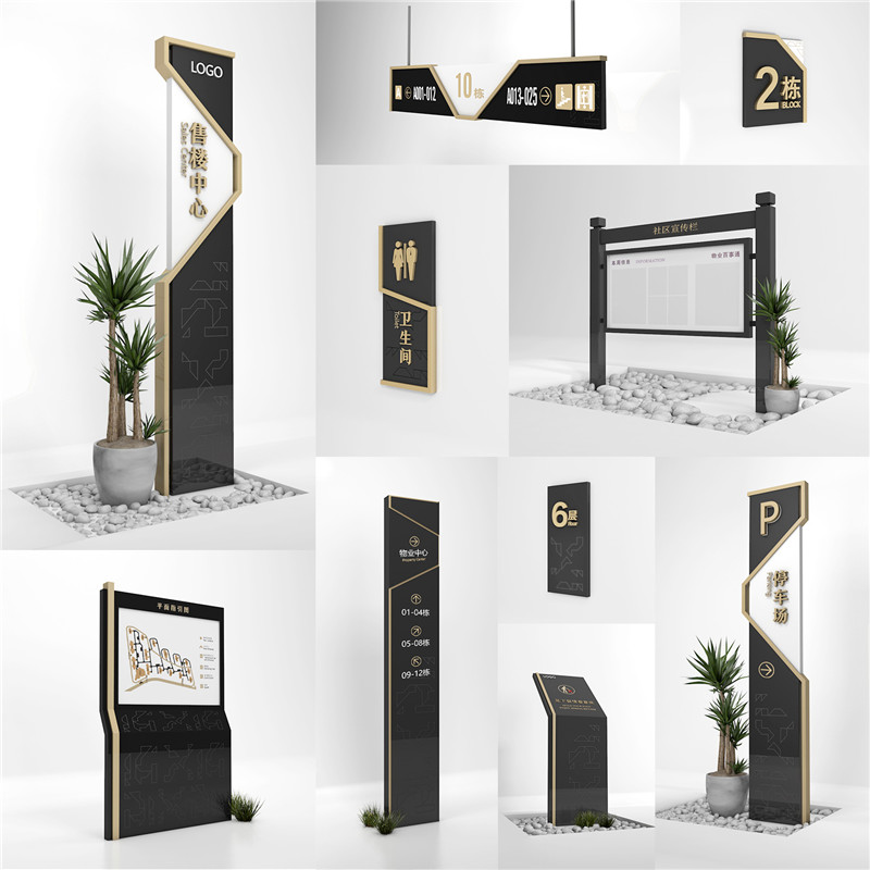 1590400388142693.jpg 文峰房地产文峰标识制作.jpg