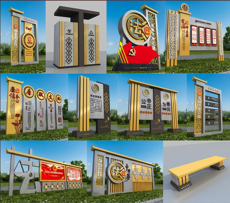 1590403141891704.jpg 法制广场文峰标识制作.jpg